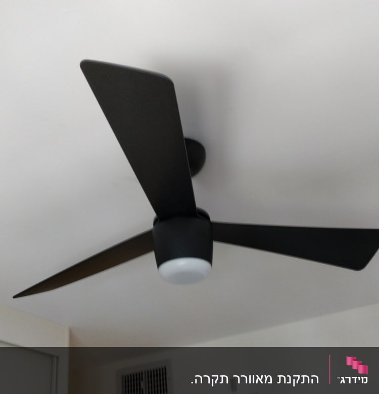 מאוורר תקרה שחור עם שלוש כנפיים